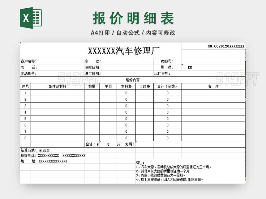 北京亦庄养老照料中心2025价格明细表-2月最新居住环境及联系电话欧意交易所 OKX欧易全球主流交易平台