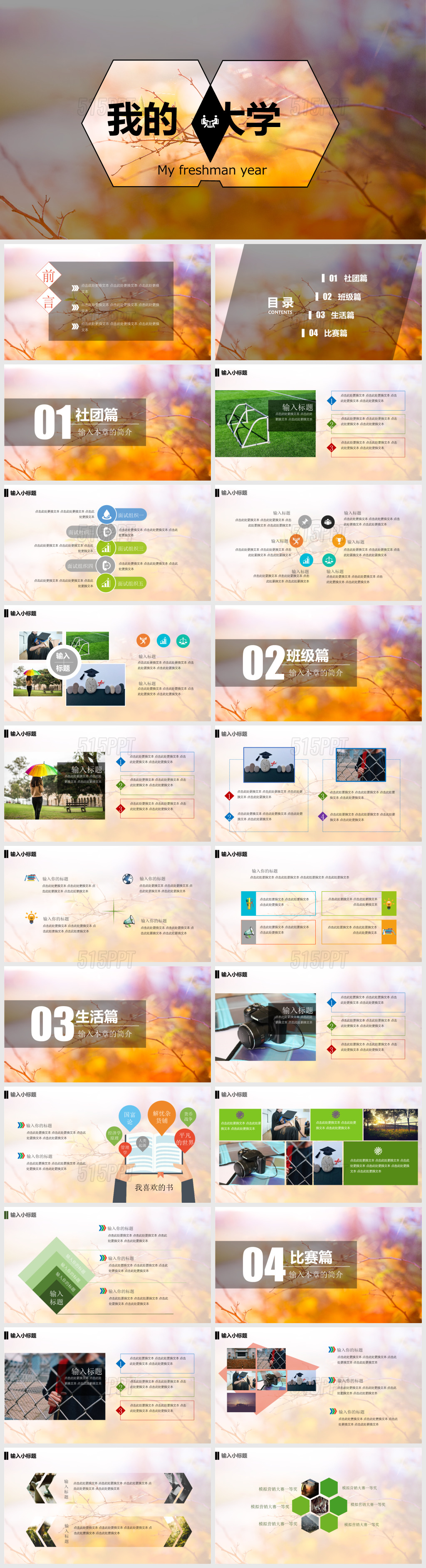 小红书：标记你的生活分享你的状态！