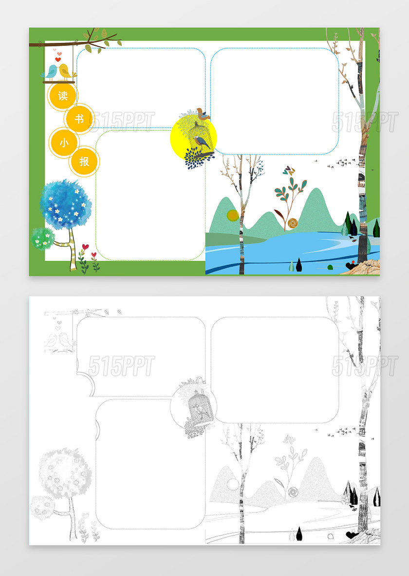 簡約清新小鳥綠色小報花邊word小報手抄報邊框-515ppt
