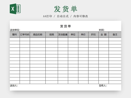 产品中心每日更新